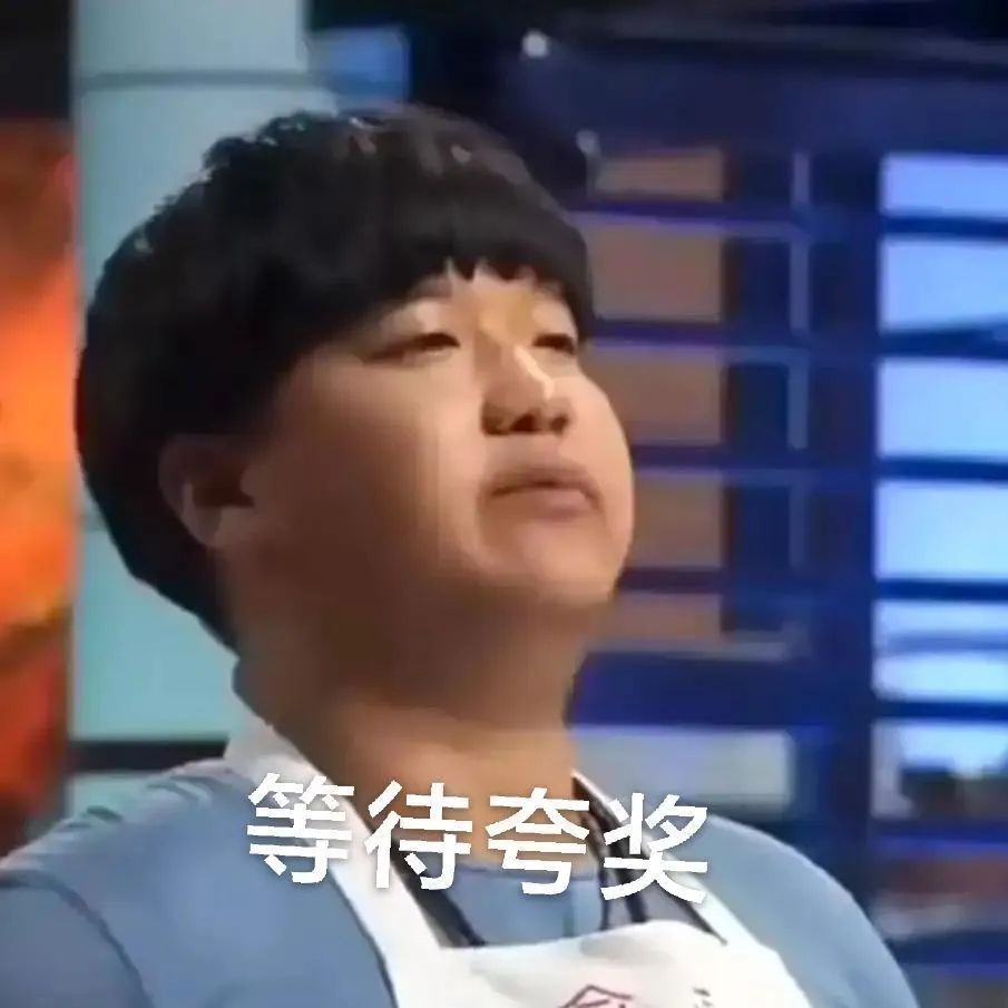 表情包