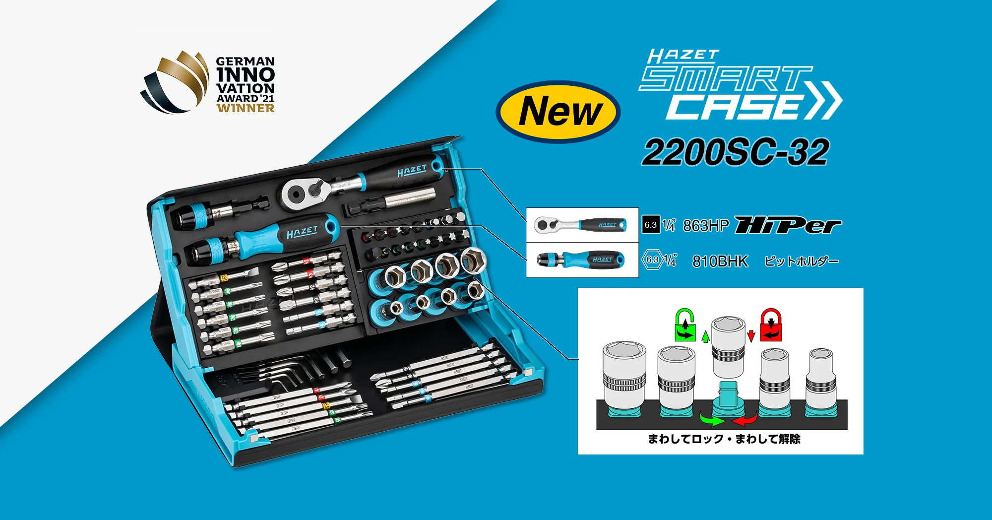 HAZET品牌工具图片